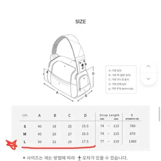 쏘오옥  강아지 슬링백 가방 L사이즈