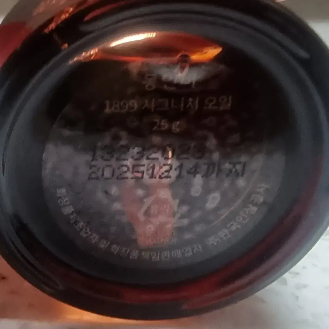 정관장 동인비 시그니처 오일 25g