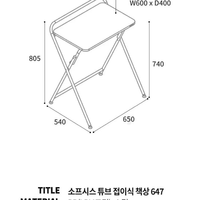 접이식책상