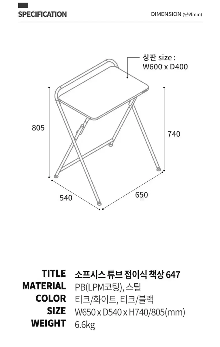 접이식책상