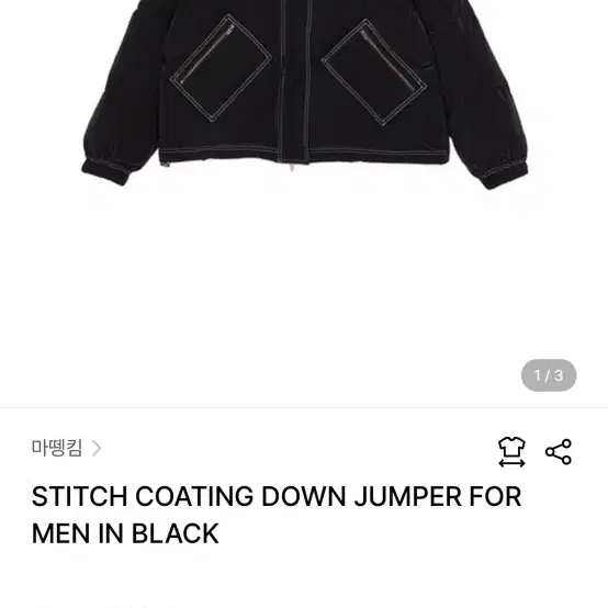 STITCH COATING DOWN JUMPER FOR MEN IN BL