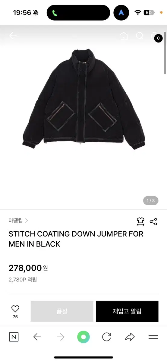 STITCH COATING DOWN JUMPER FOR MEN IN BL