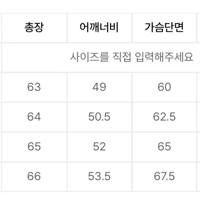 일꼬르소 버티컬 미러링 미니멀 블루종 블랙 M사이즈