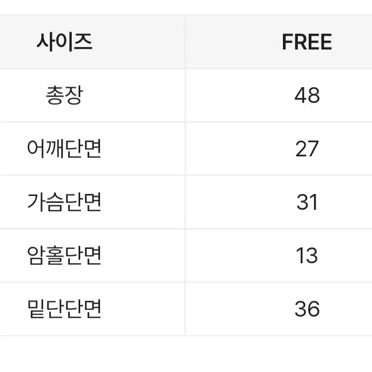 에이블리 반하리마켓 리본 오프숄더 볼레로 세트