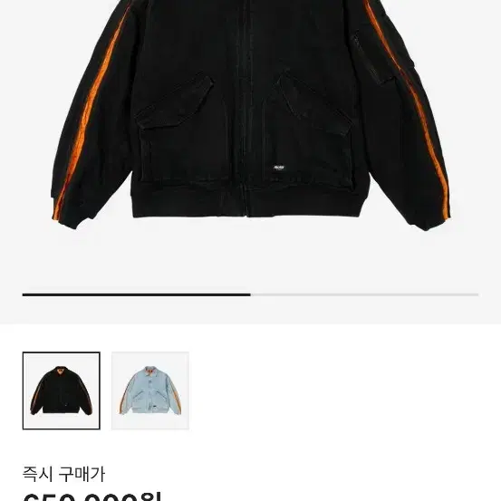 팔라스 zipped ma-1 봄버 m