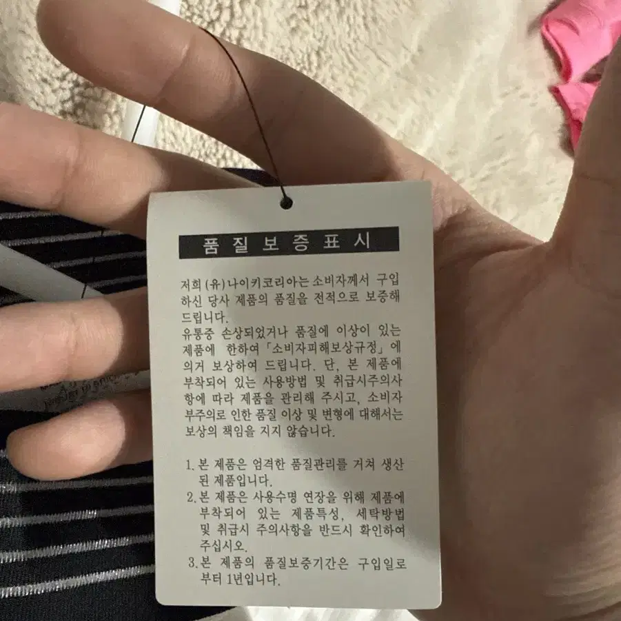 나이키 국대 이너팬츠 나이키프로 선수지급용