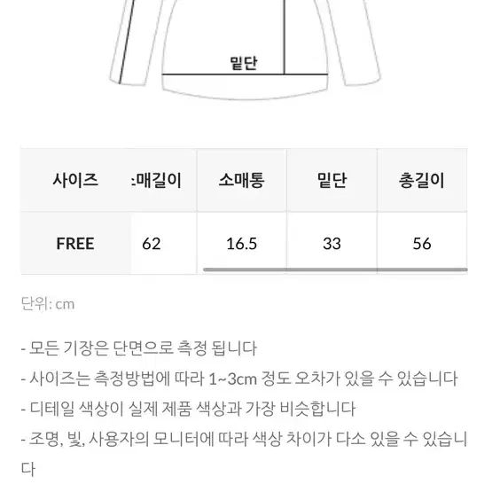 데일리쥬 시모네 워셔블 스트라이프 니트 핑크 브이넥 Free