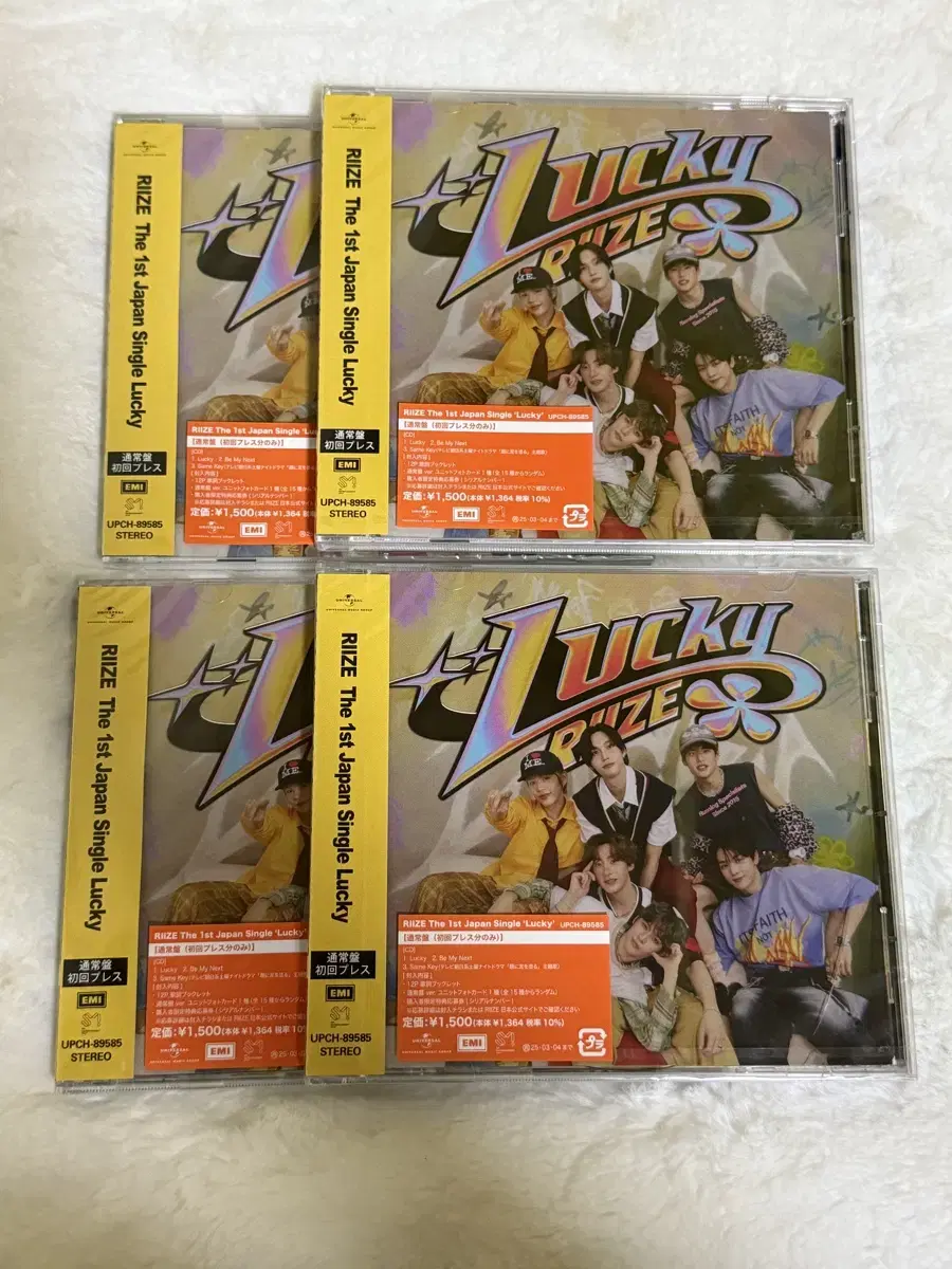 riize japan lucky trade vahn sealed album wts