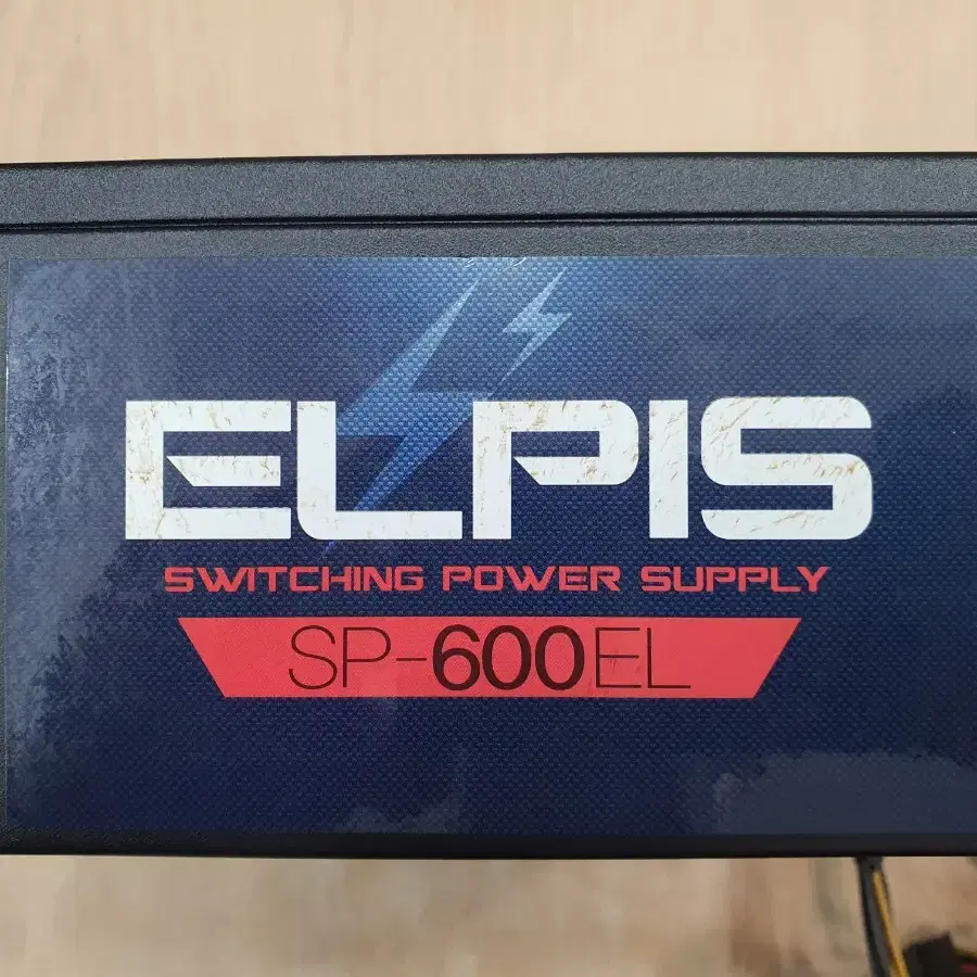 ELPIS SP-600EL 600W ATX 파워 그래픽 8핀2개