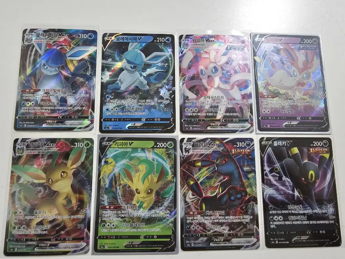 Pokémon Card EVE HEROES VMAX V SET BULK