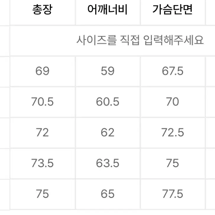 비슬로우 유광 오버핏 숏패딩 L새상품급 판매및 사이즈m교환