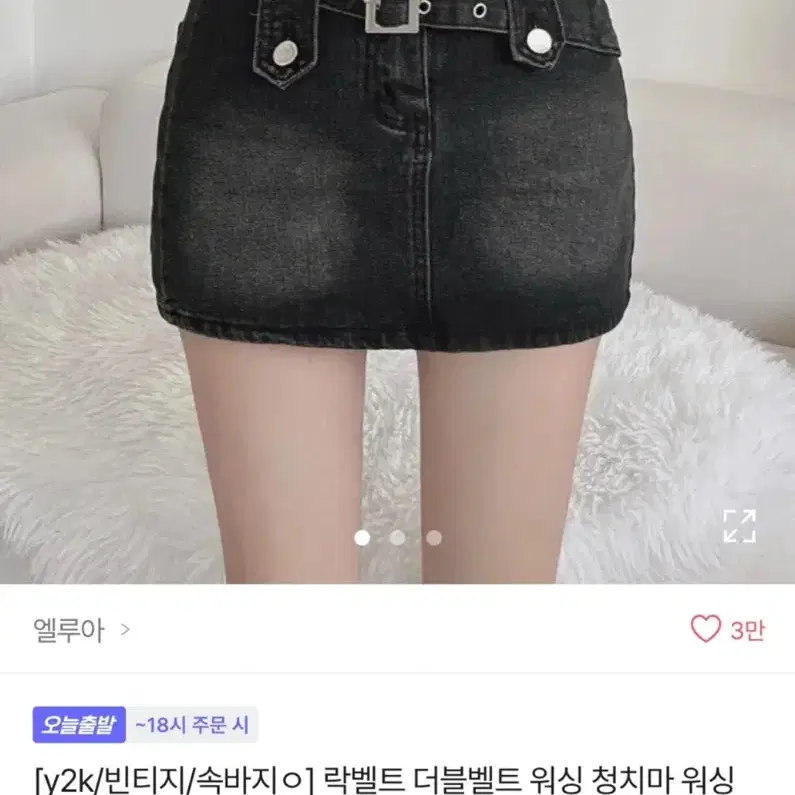 에이블리 흑청치마 팝니다