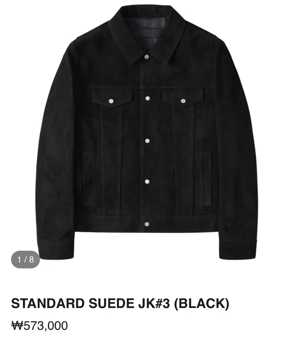 느와르라르메스 STANDARD SUEDE JK#3 48사이즈