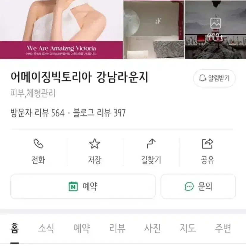 신논현 경락샵 회원권 양도합니다