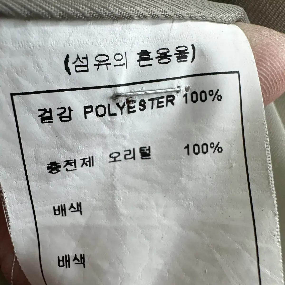 95~100 여자 덕다운 하프 패딩