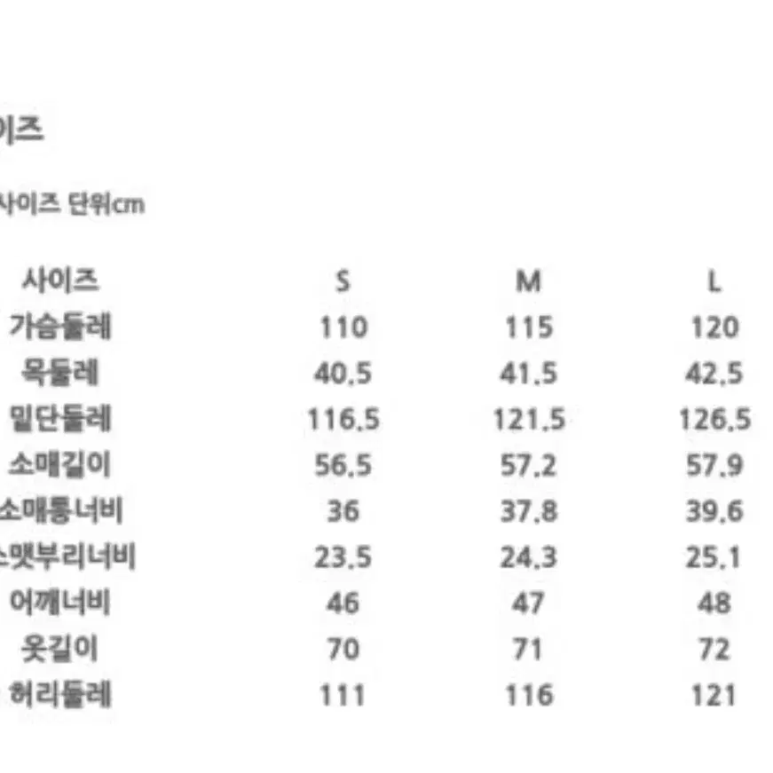 빈폴 데님 셔츠 90