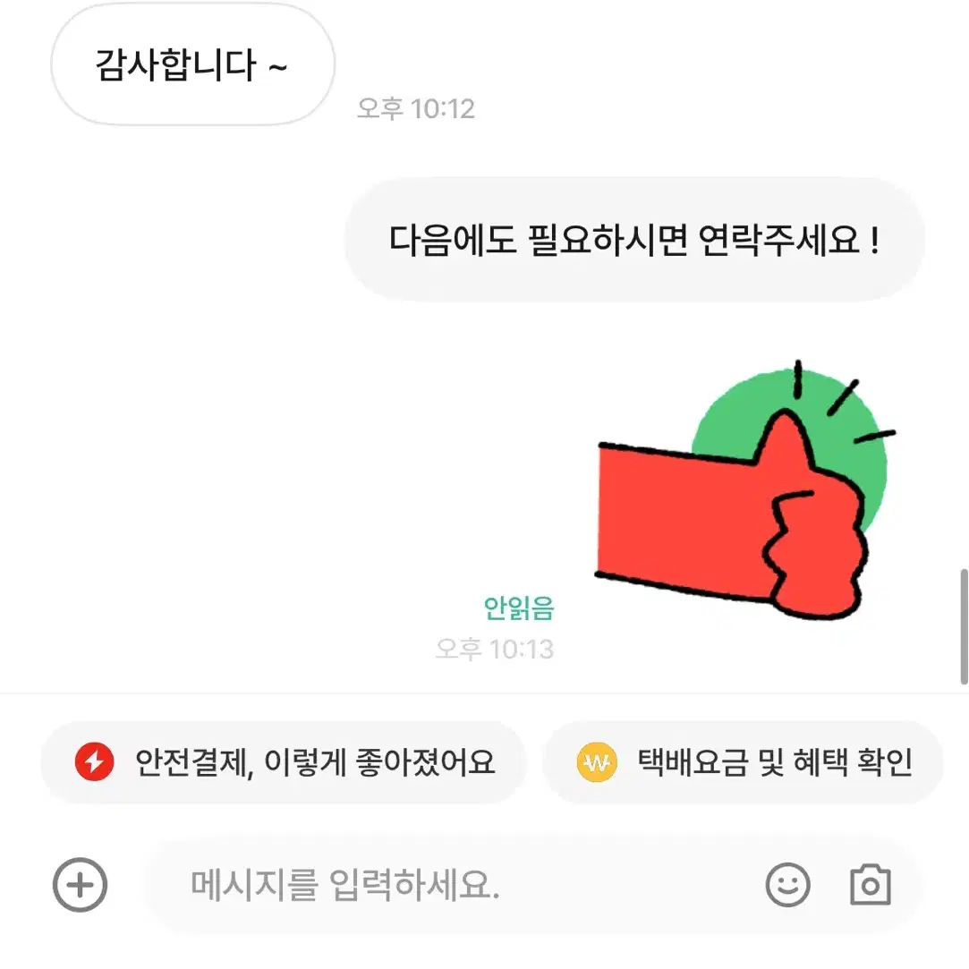 쿠팡와우,쿠팡이츠 대리구매 해드려요