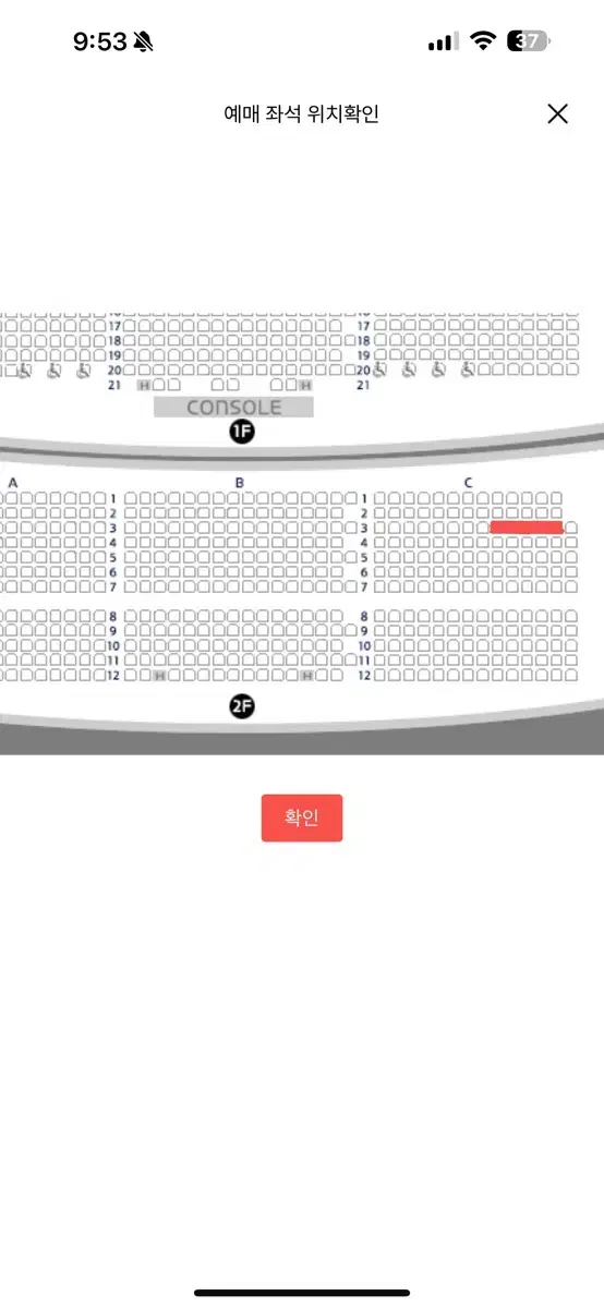 (김준수) 뮤지컬 알라딘 2/7(금) 2시반 두자리 연석