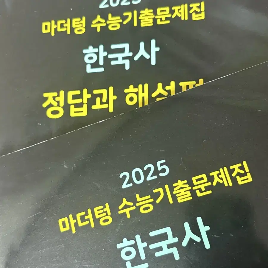 마더텅 한국사