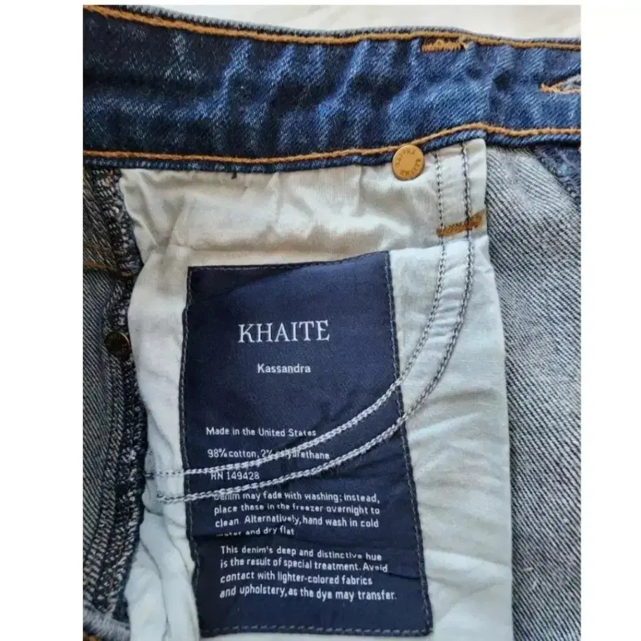 Khaite Kassandra Jeans 27 사이즈 (tag 포함)