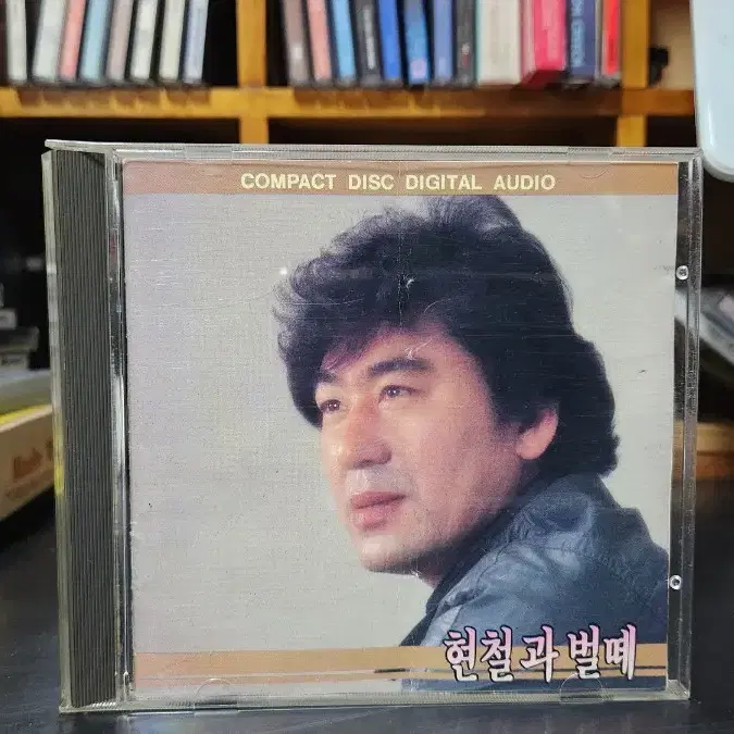 현철과 벌떼 CD