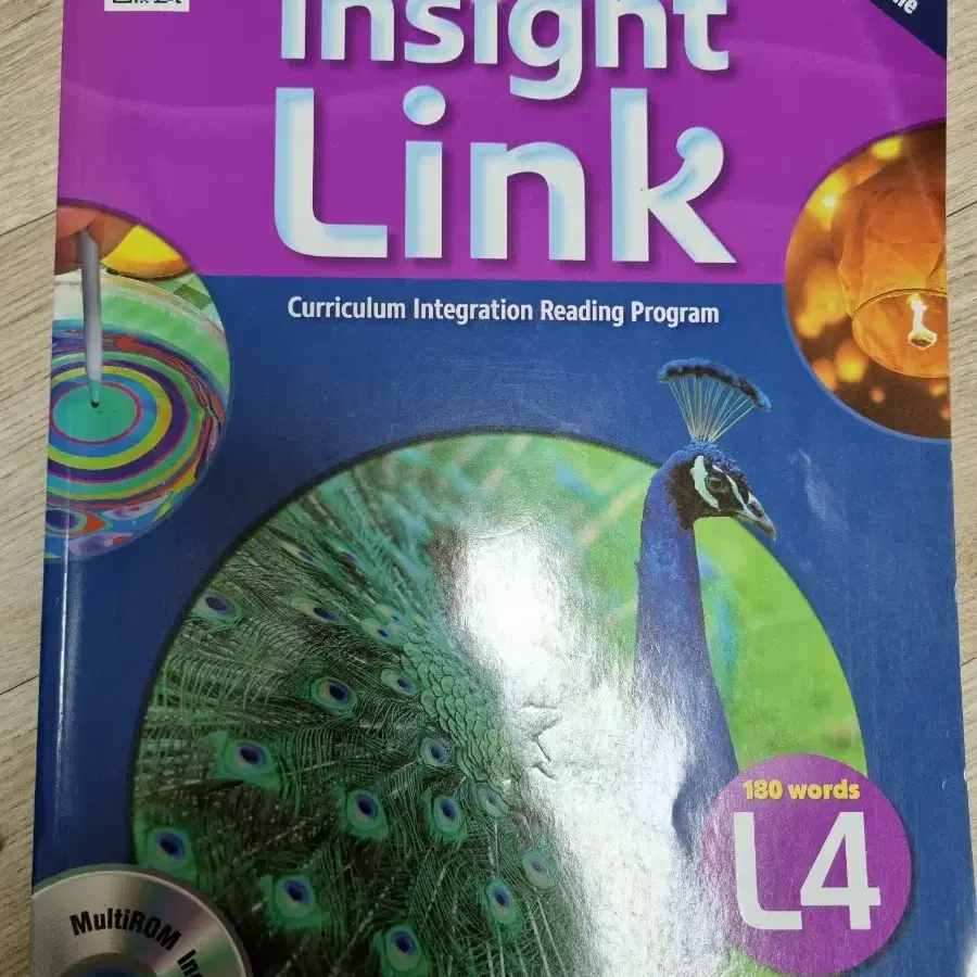 Insight Link 영어 교재 L4,5,6 새책