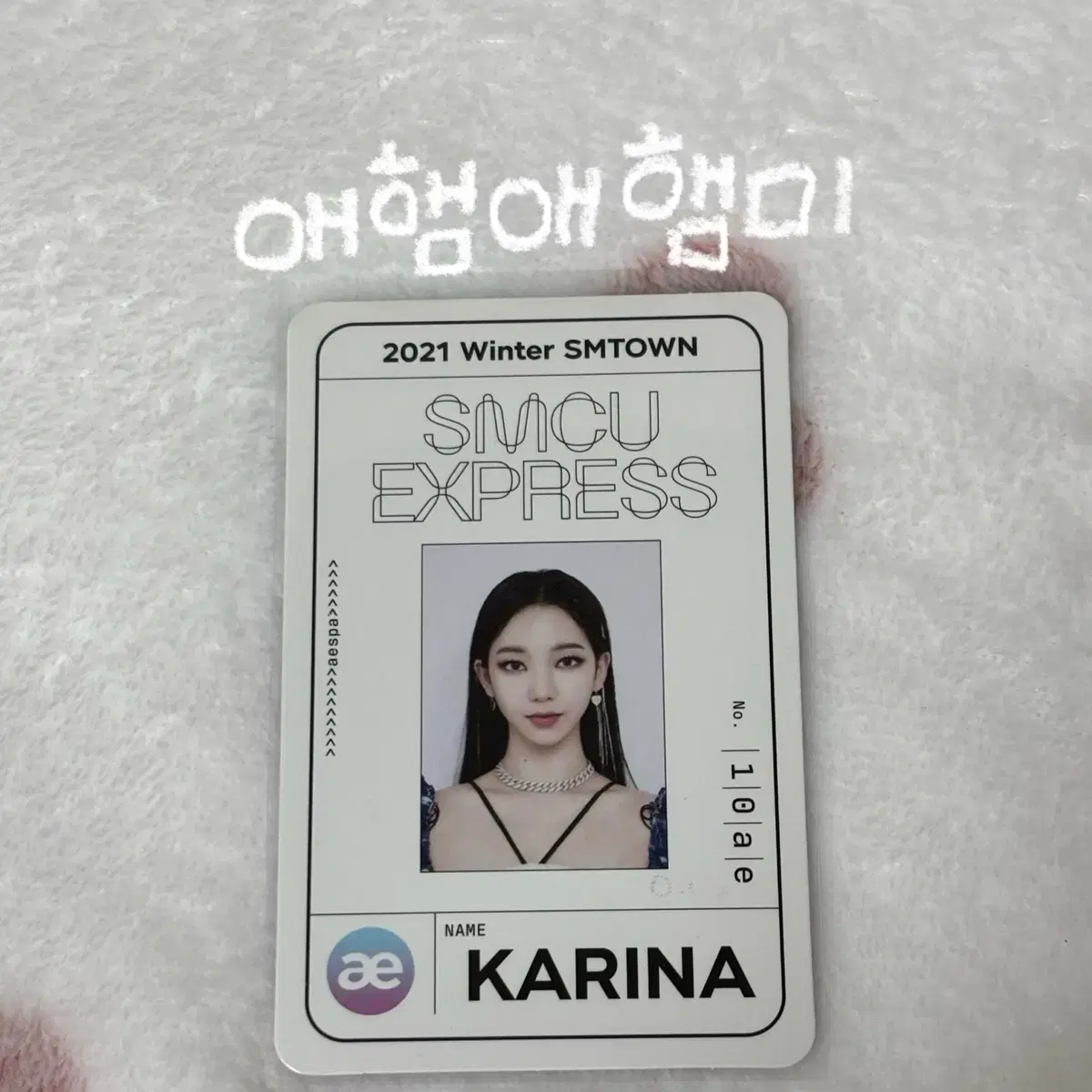 2021 SMTOWN aespa Karina