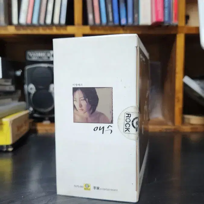 이영애 애수 CD