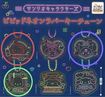 가챠가챠 산리오 캐릭터 비비드 네온 고무 열쇠고리 6종 세트