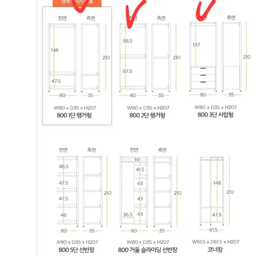 드레스룸 시스템장