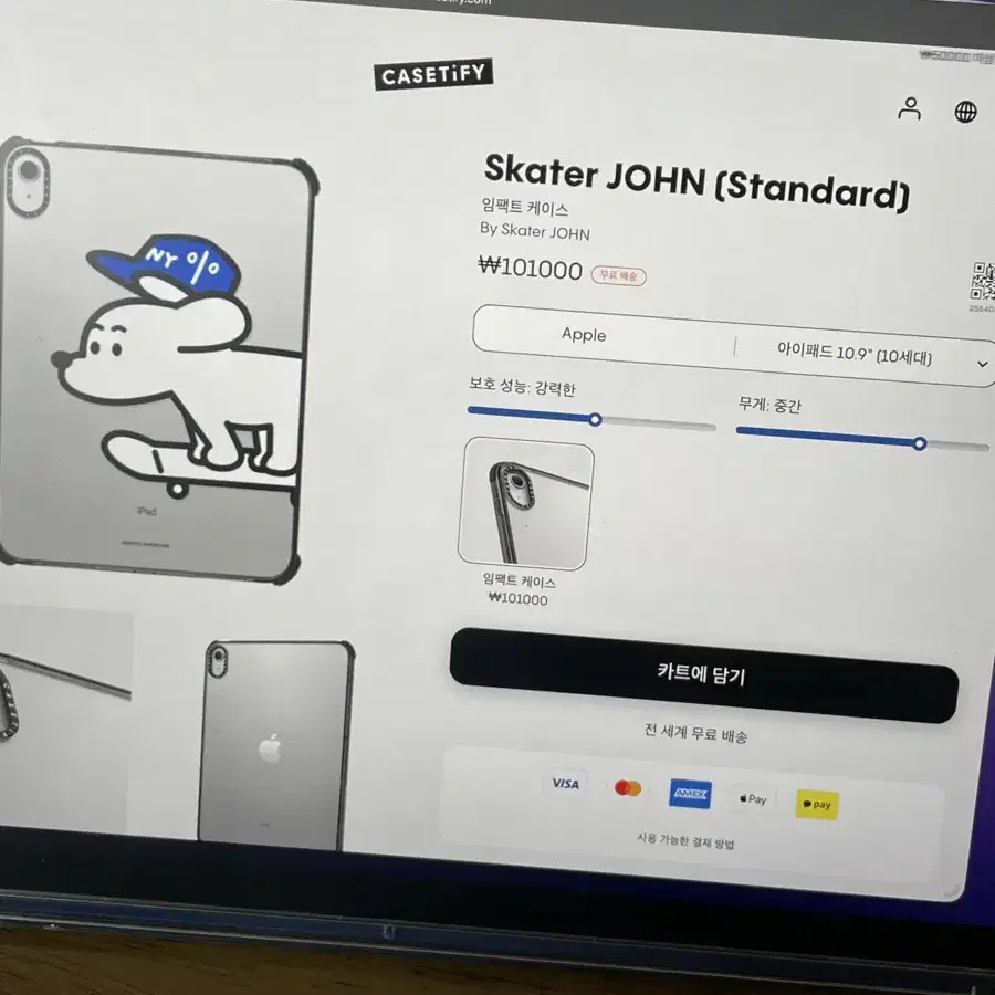 CASETiFY 아이패드 케이스 Skater JOHN