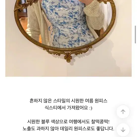 더블 끈 나시 A라인 원피스 스트링 셔링 조임 가능 물나염 패턴