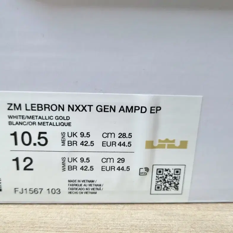 나이키 르브론 젠 lebron  nxxt gen ampd ep 285