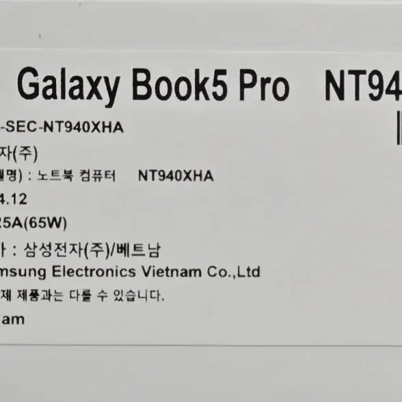 갤럭시북5 프로 14인치 실버(루나레이크 탑재 NT940XHA-A51AS