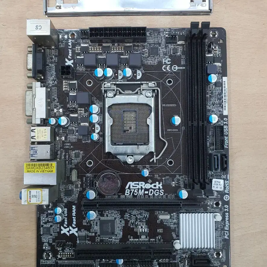 ASROCK B75M-DGS 메인보드 최신바이오스