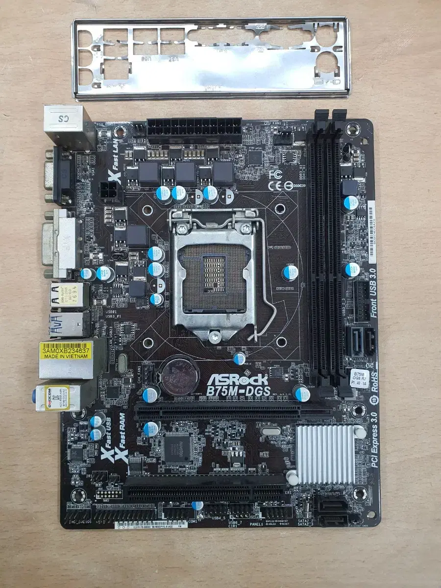 ASROCK B75M-DGS 메인보드 최신바이오스