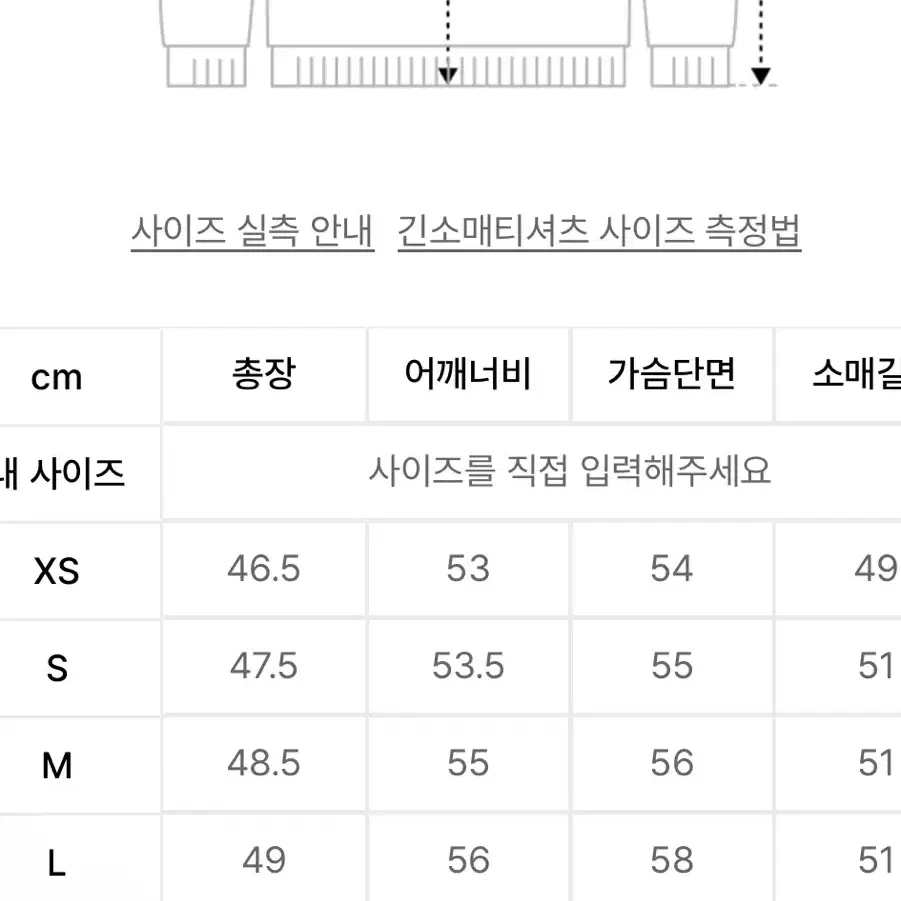 아디다스 3s 크루 스웨트셔츠 s (새상품)0