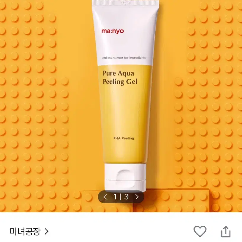 새상품)마녀공장 퓨어&딥 클렌징 폼 120ml