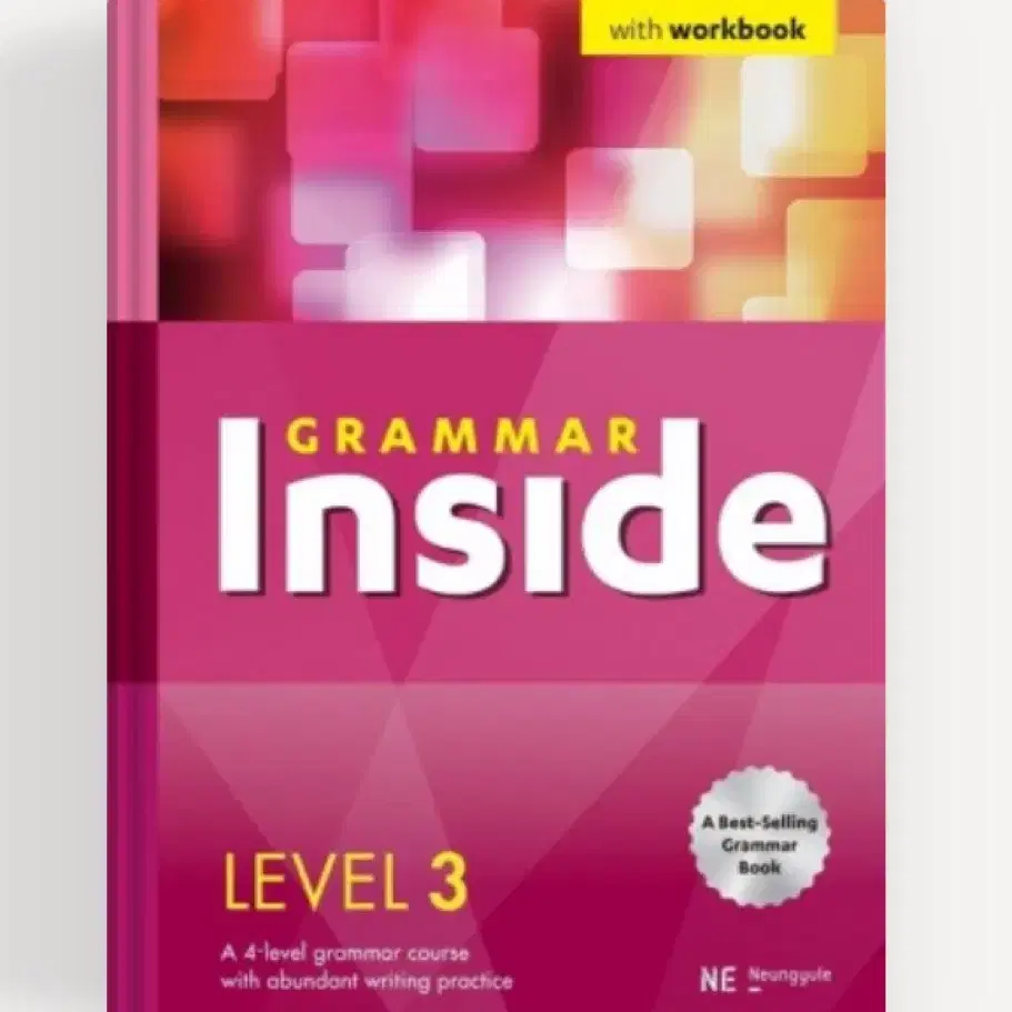 grammar inside level3