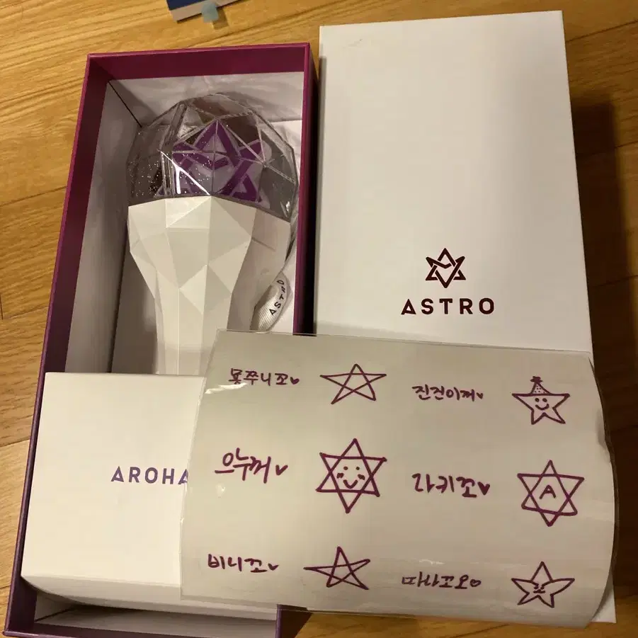 아스트로 응원봉