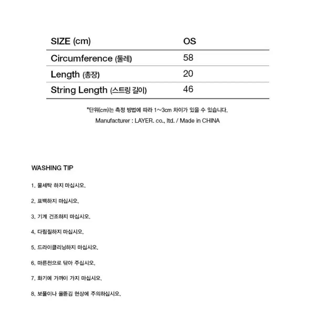 LMC 스트라이프 플러피 비니