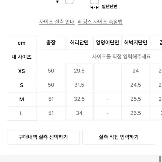 아디다스 하이웨스트 숏 레깅스 블랙