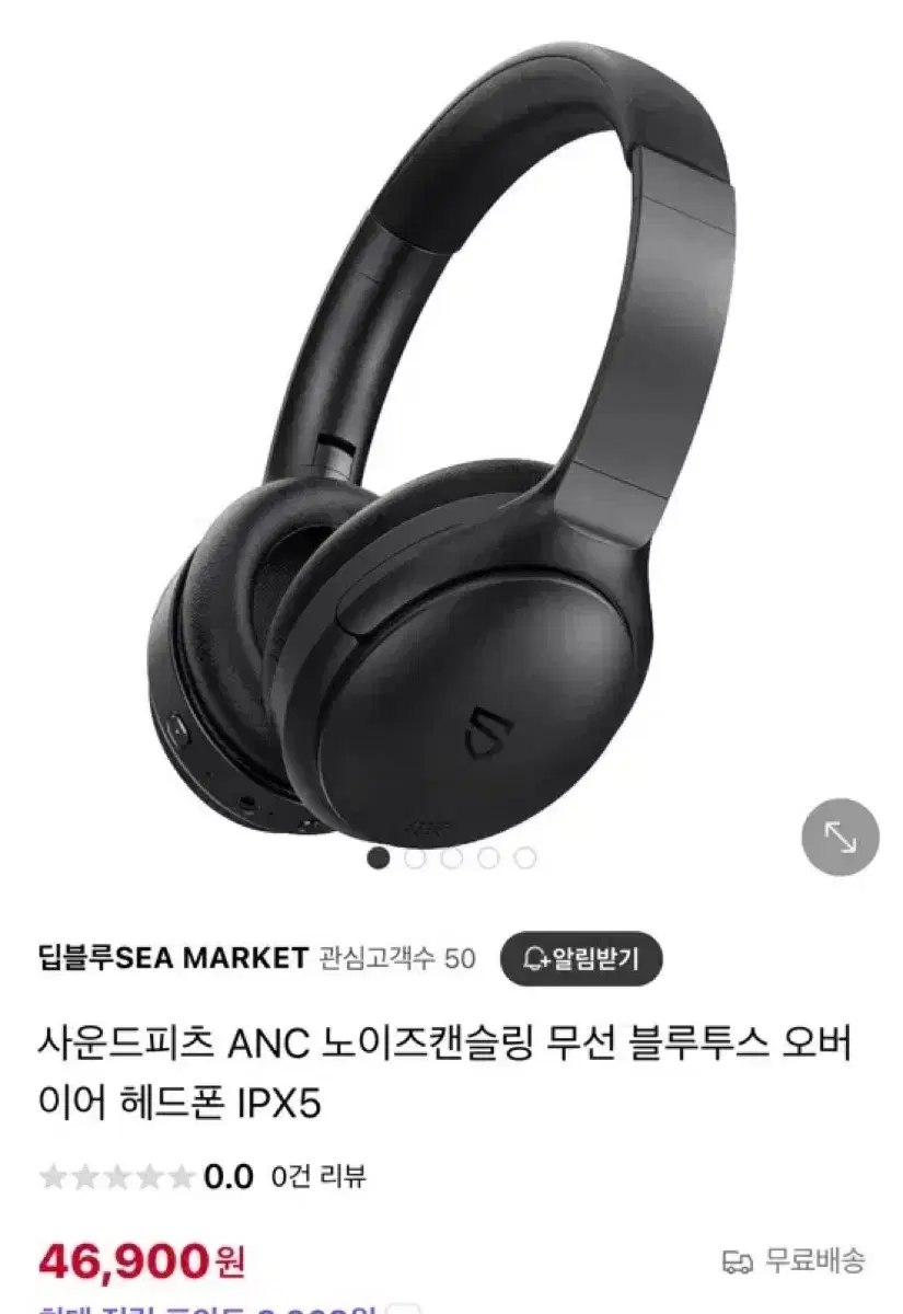 헤드셋