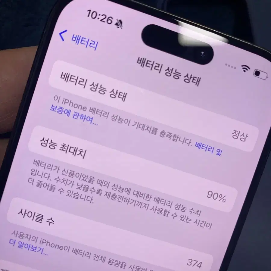 아이폰15프로 블랙 128GB 배터리90% 카메라옆찍힘