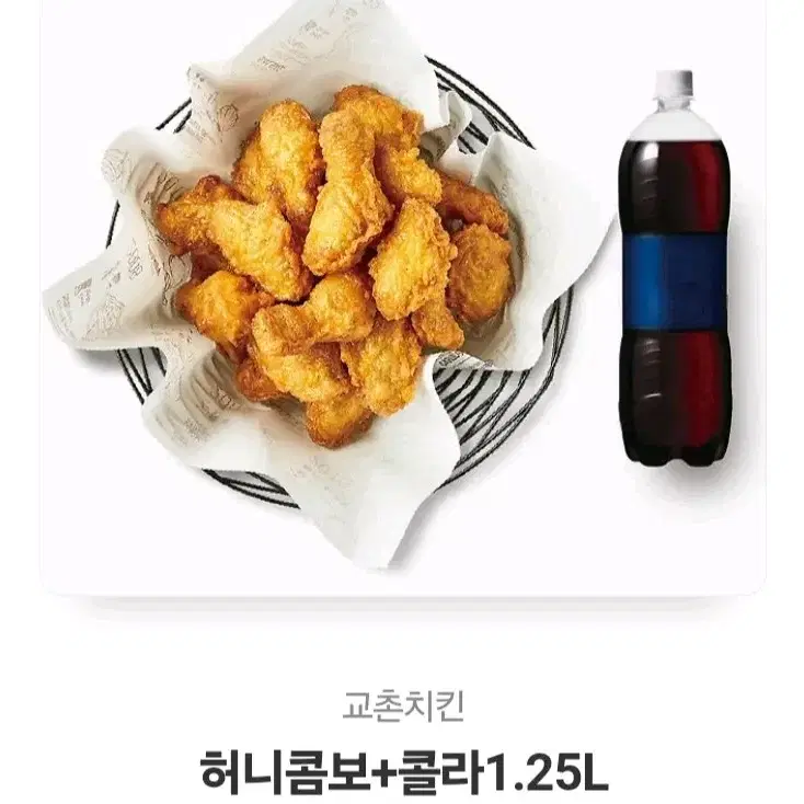 교촌치킨 허니콤보+콜라 1.25L