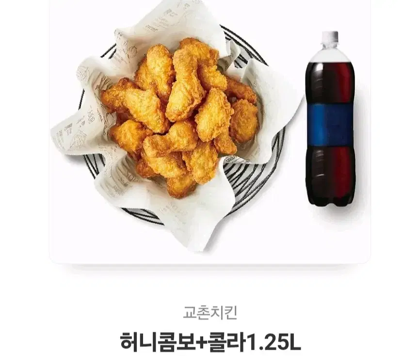 Kyochon Chicken Honey Combos + Coke 1.25L