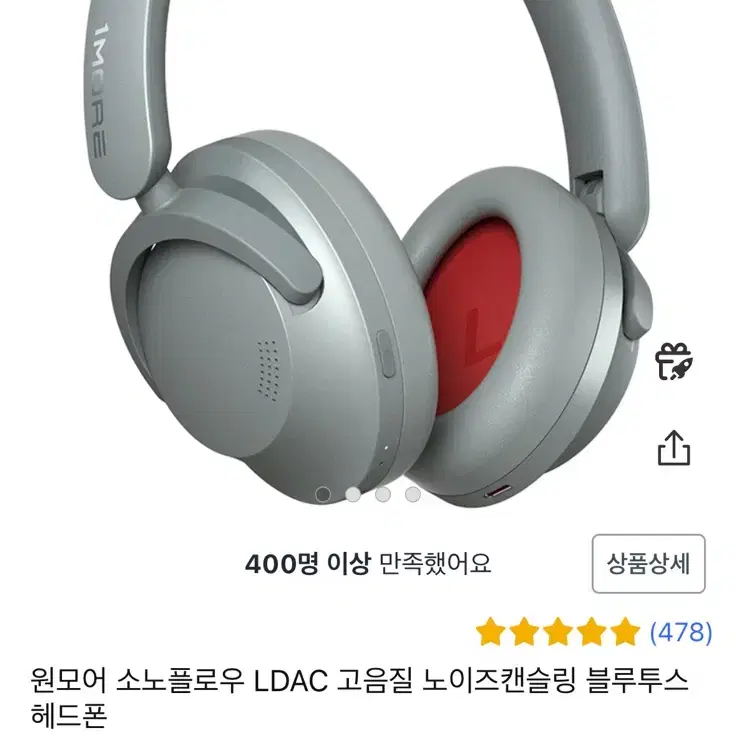 헤드셋