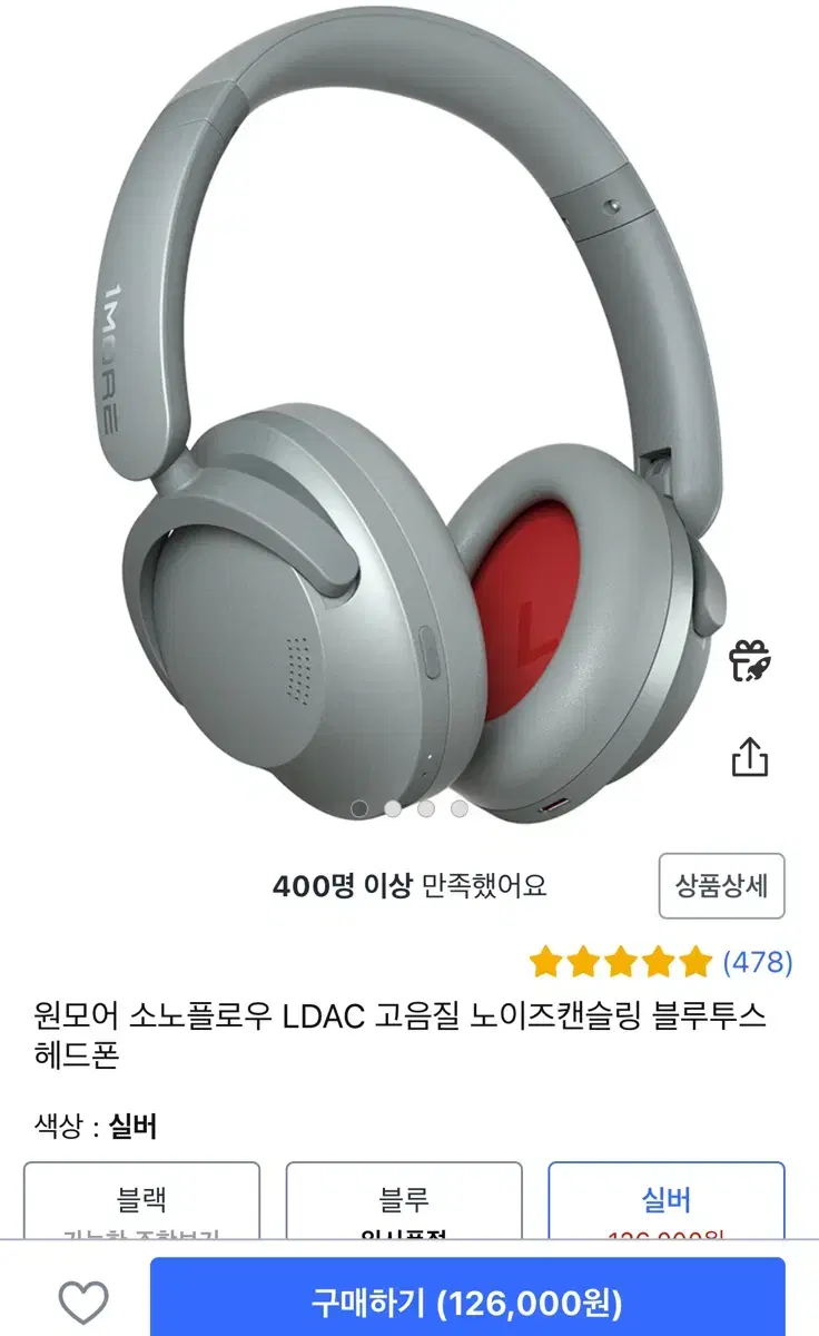 헤드셋