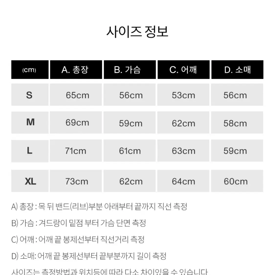 피지컬 에듀케이션 디파트먼트 후드티