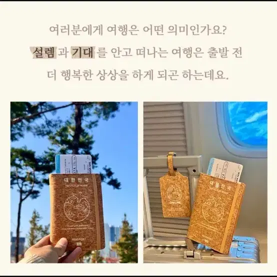 여권 케이스 캐리어 네임택 새상품